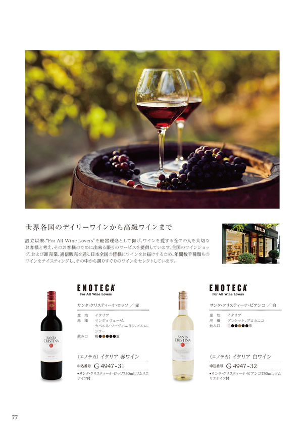 ア・ラ・グルメ　4,000円コース