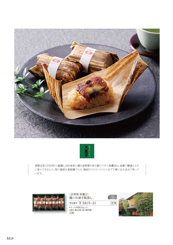 ア・ラ・グルメ　4,500円コース