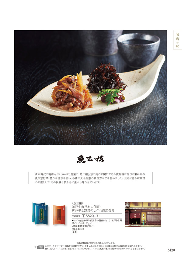 ア・ラ・グルメ　4,500円コース