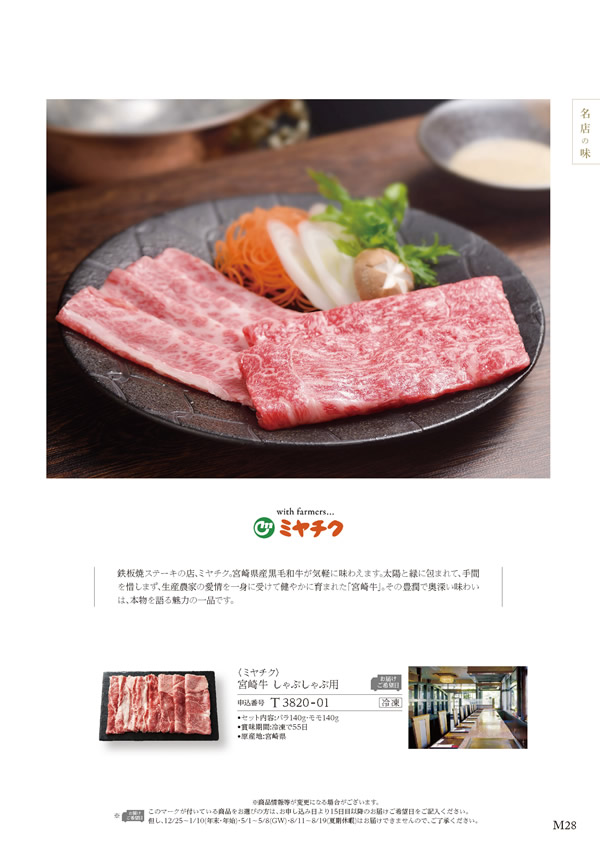 ア・ラ・グルメ　4,500円コース