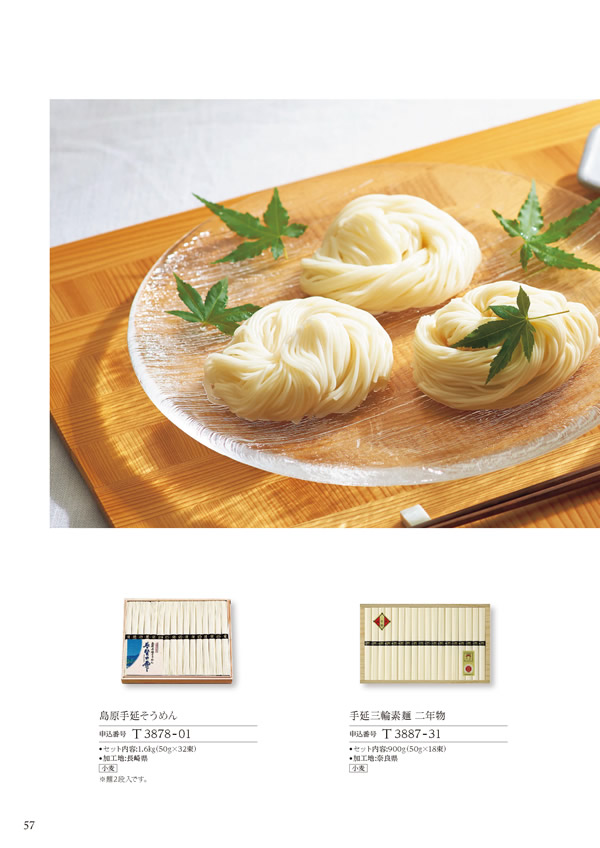 ア・ラ・グルメ　4,500円コース