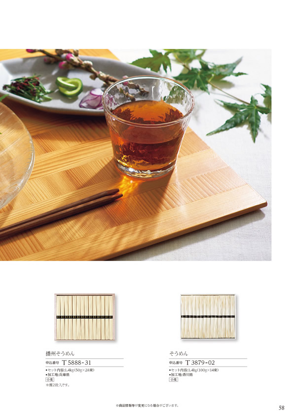 ア・ラ・グルメ　4,500円コース