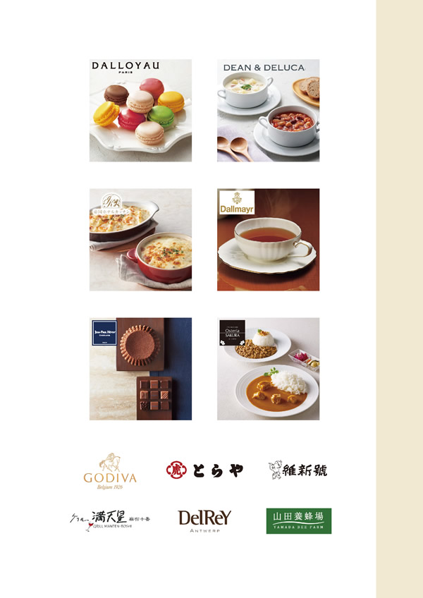 ア・ラ・グルメ　5,000円コース