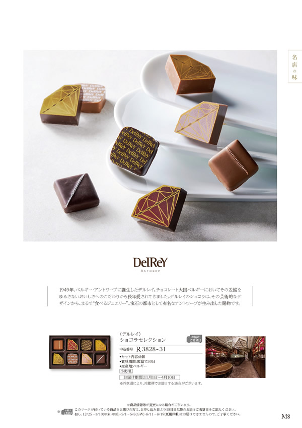 ア・ラ・グルメ　5,000円コース