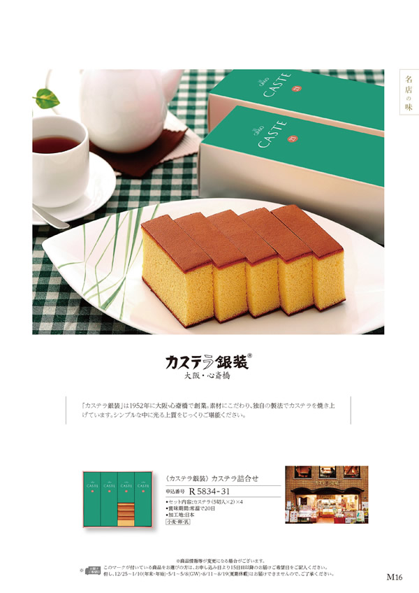 ア・ラ・グルメ　5,000円コース