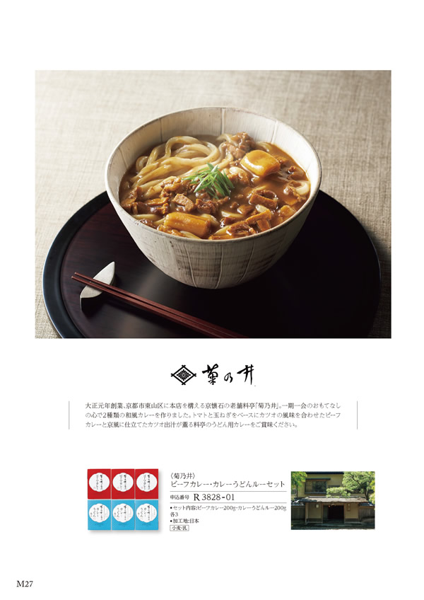 ア・ラ・グルメ　5,000円コース