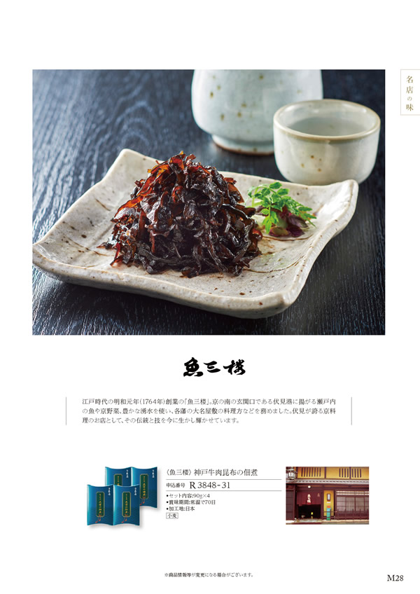 ア・ラ・グルメ　5,000円コース