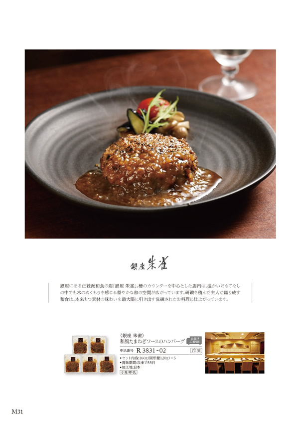 ア・ラ・グルメ　5,000円コース