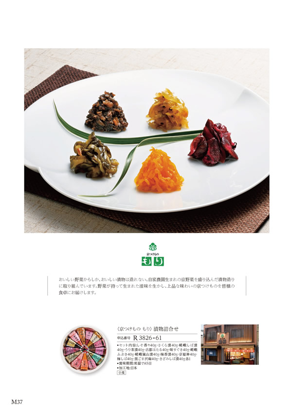 ア・ラ・グルメ　5,000円コース