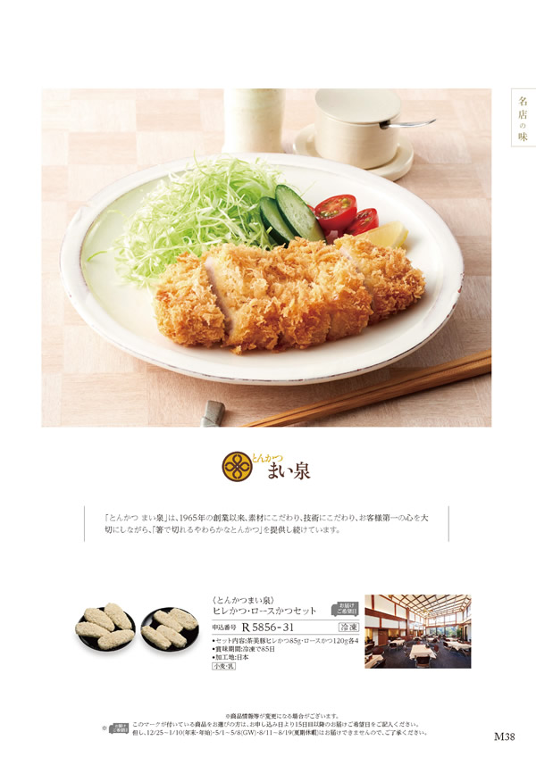 ア・ラ・グルメ　5,000円コース