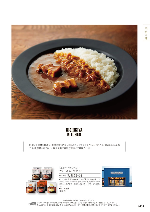 ア・ラ・グルメ　5,000円コース