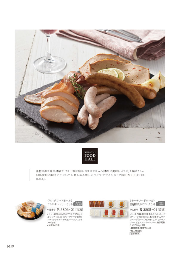 ア・ラ・グルメ　5,000円コース