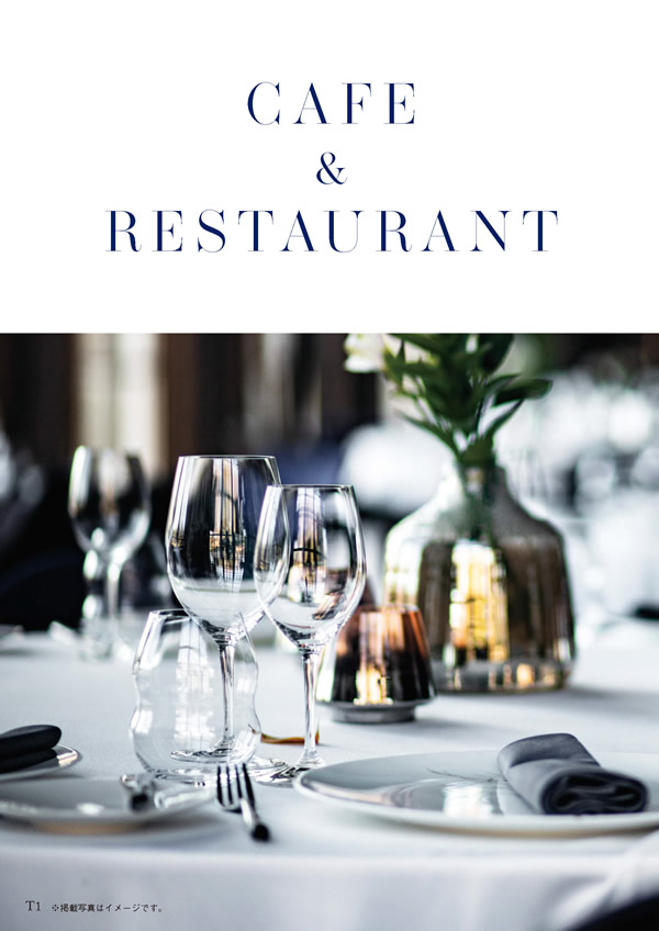 ア・ラ・グルメ　5,000円コース