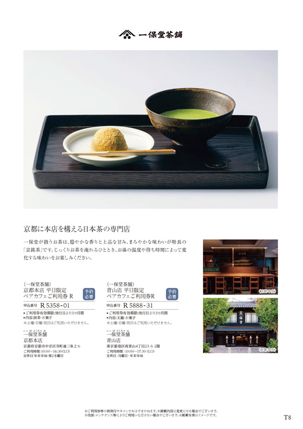 ア・ラ・グルメ　5,000円コース