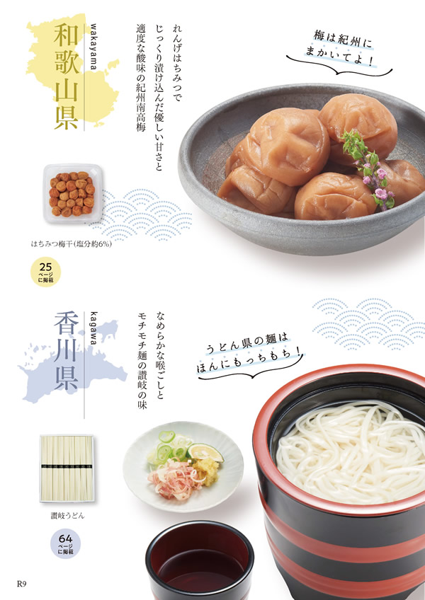 ア・ラ・グルメ　5,000円コース