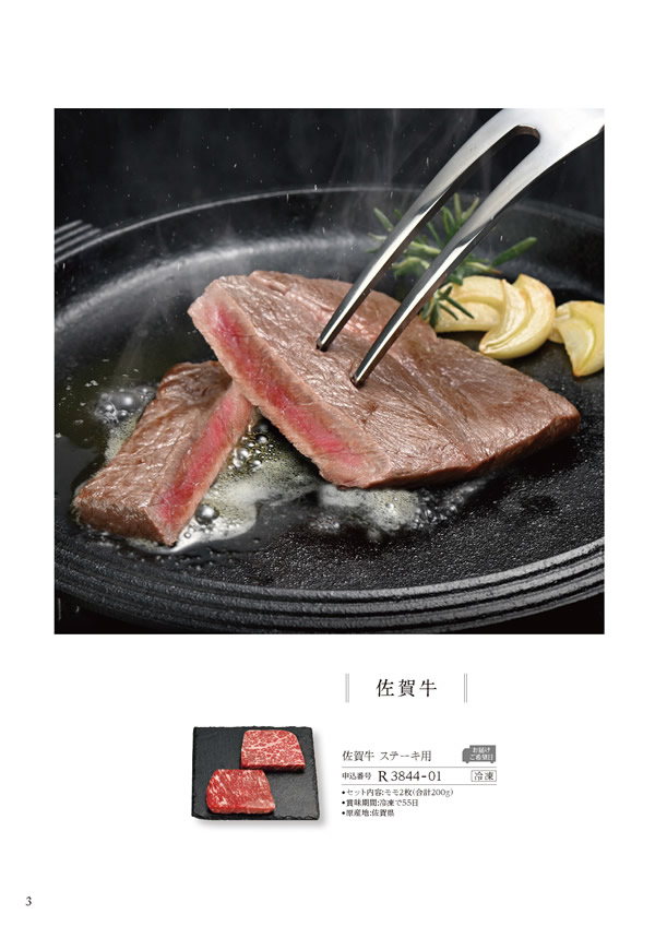 ア・ラ・グルメ　5,000円コース