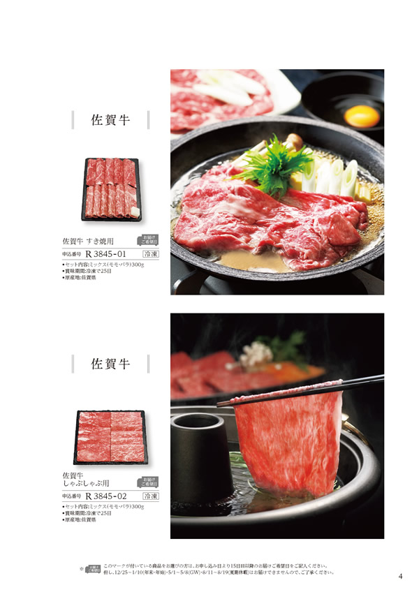 ア・ラ・グルメ　5,000円コース