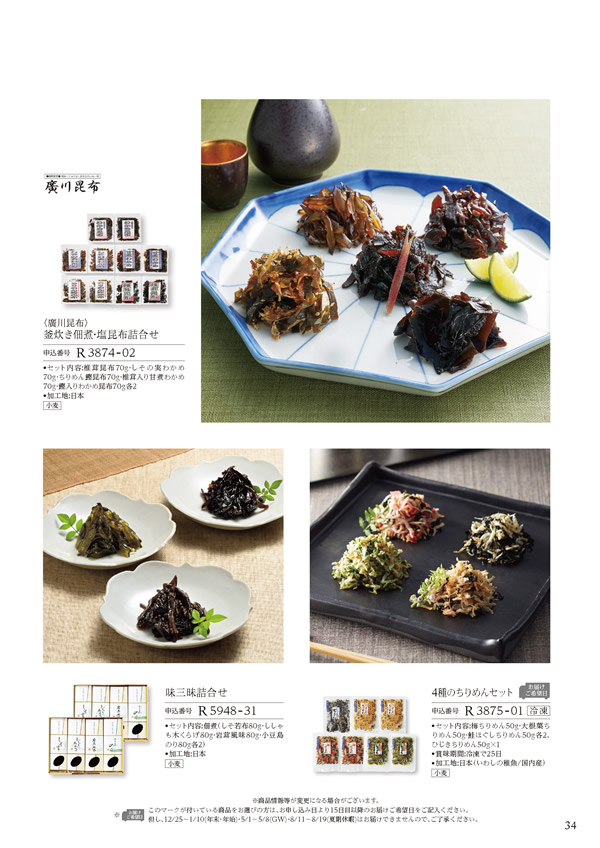 ア・ラ・グルメ　5,000円コース