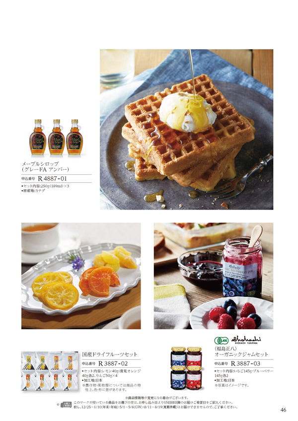 ア・ラ・グルメ　5,000円コース