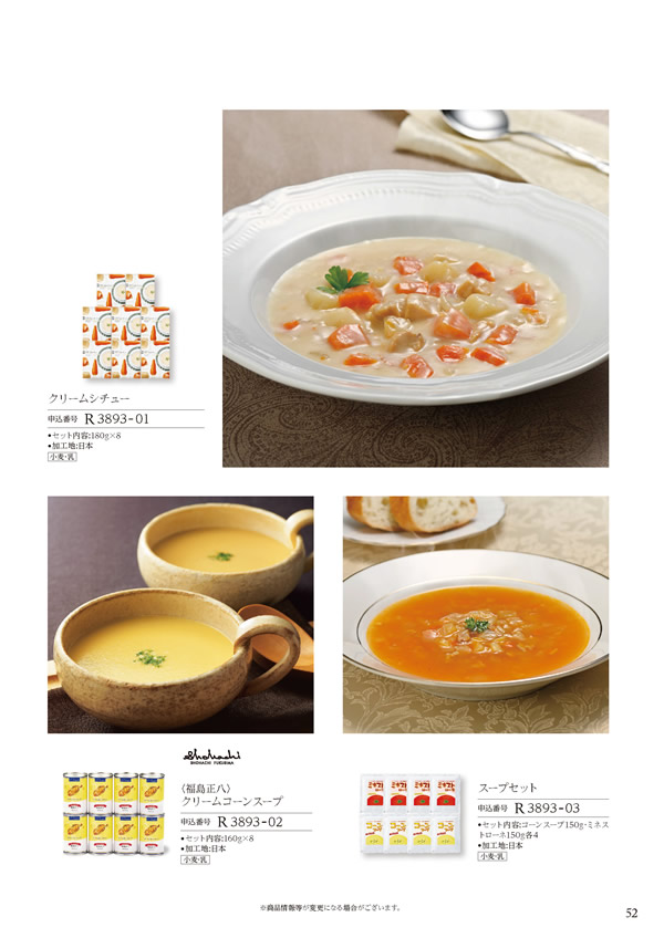 ア・ラ・グルメ　5,000円コース