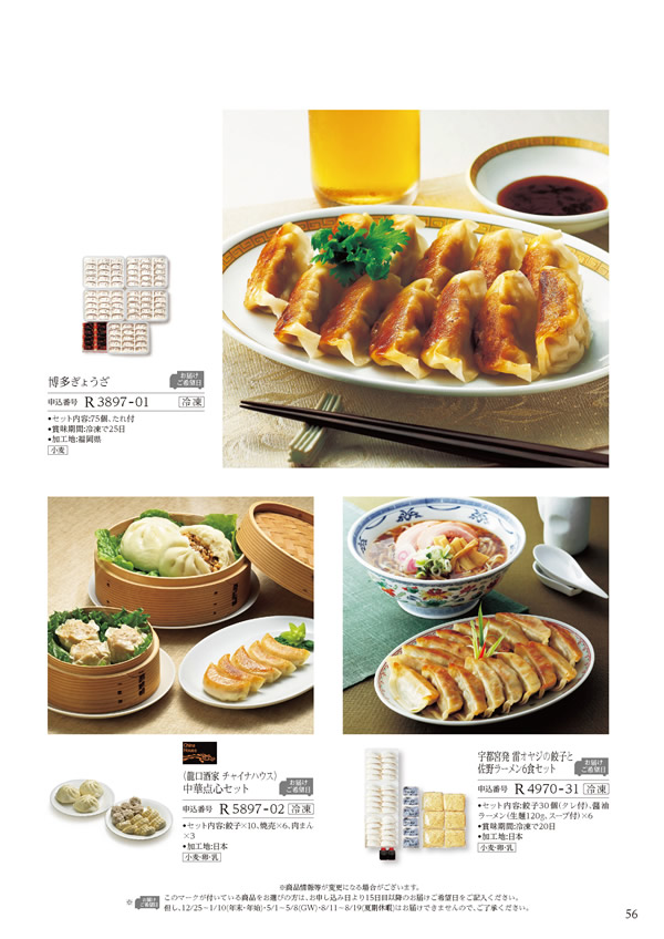 ア・ラ・グルメ　5,000円コース