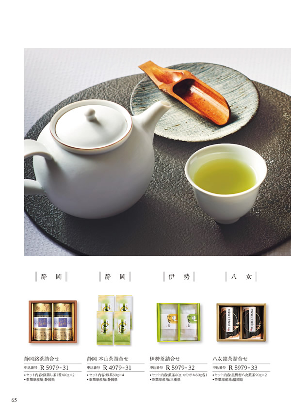 ア・ラ・グルメ　5,000円コース