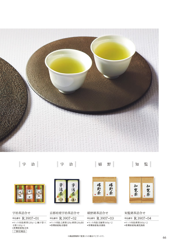 ア・ラ・グルメ　5,000円コース