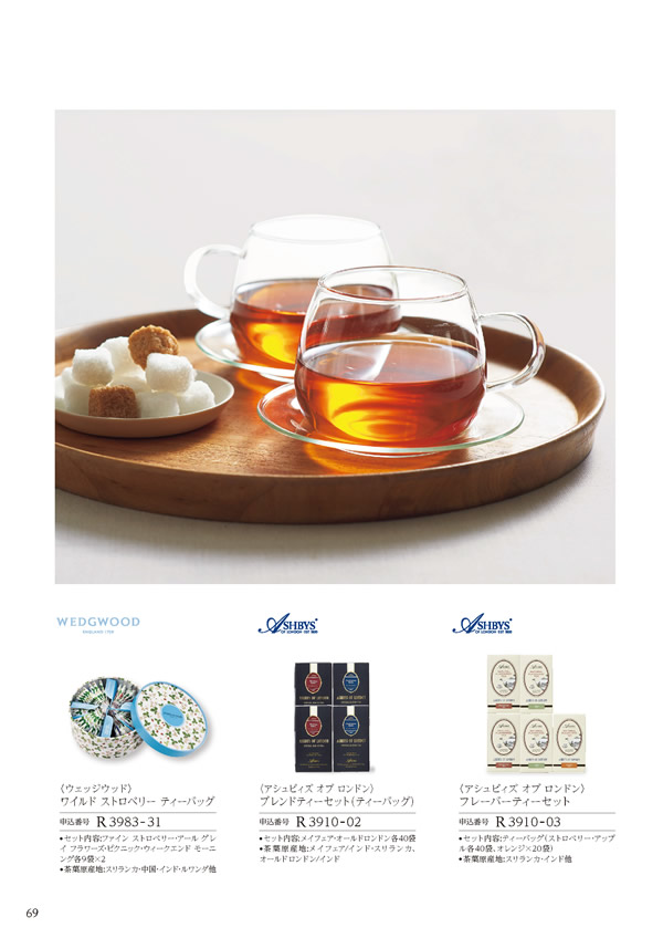 ア・ラ・グルメ　5,000円コース