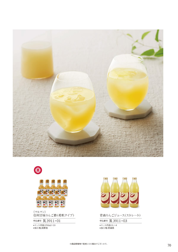 ア・ラ・グルメ　5,000円コース