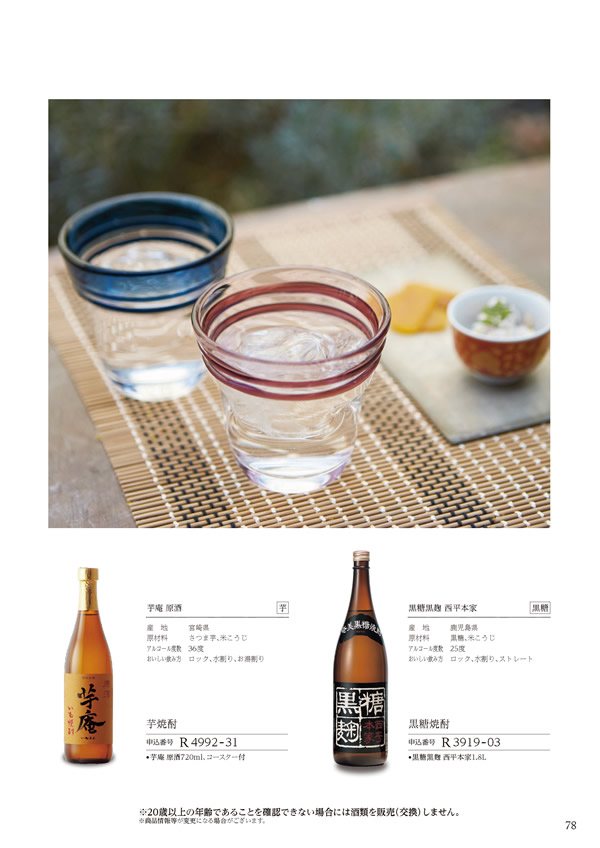 ア・ラ・グルメ　5,000円コース