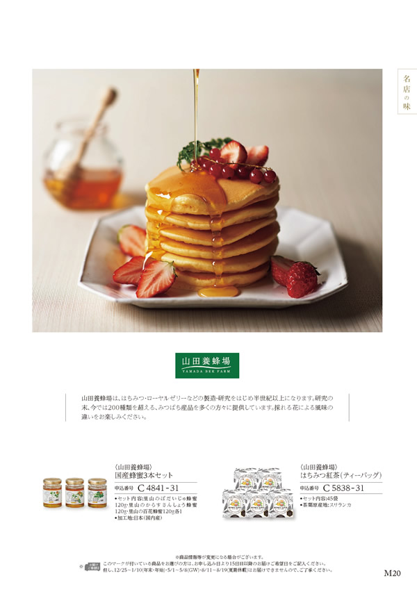 ア・ラ・グルメ　6,000円コース