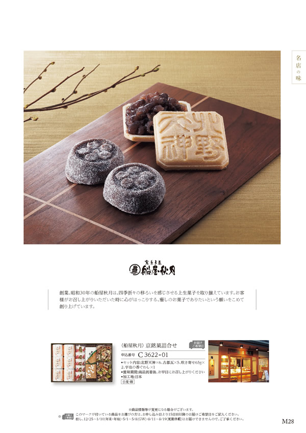 ア・ラ・グルメ　6,000円コース