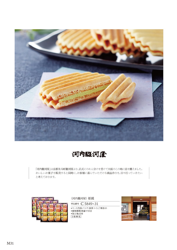 ア・ラ・グルメ　6,000円コース