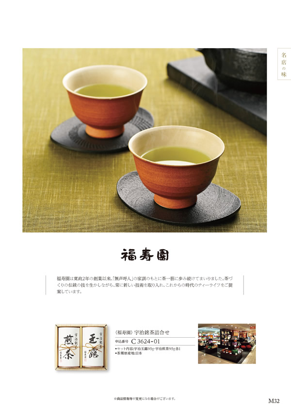 ア・ラ・グルメ　6,000円コース