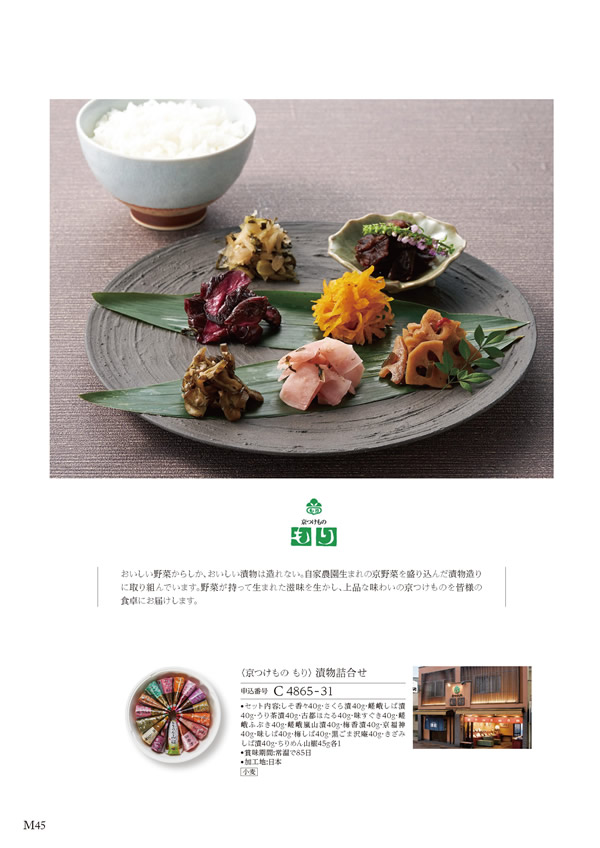 ア・ラ・グルメ　6,000円コース