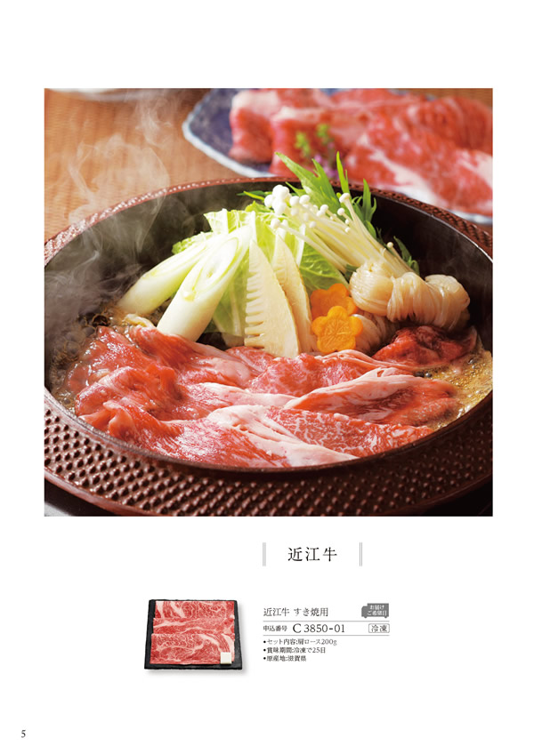 ア・ラ・グルメ　6,000円コース