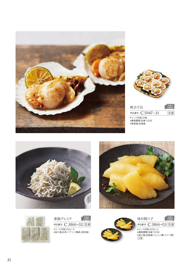 ア・ラ・グルメ　6,000円コース