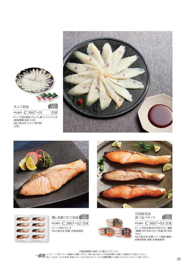 ア・ラ・グルメ　6,000円コース