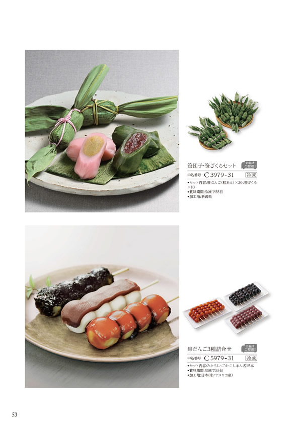 ア・ラ・グルメ　6,000円コース