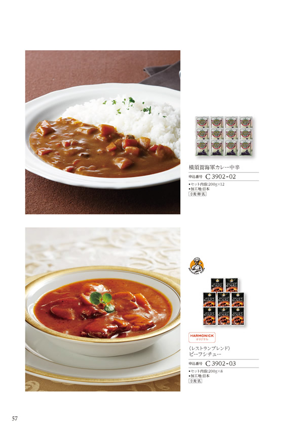 ア・ラ・グルメ　6,000円コース