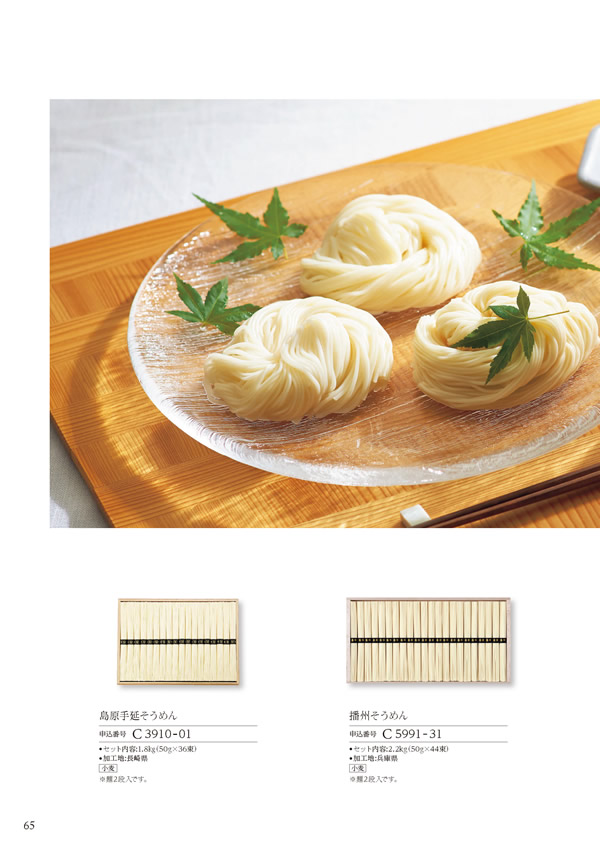 ア・ラ・グルメ　6,000円コース