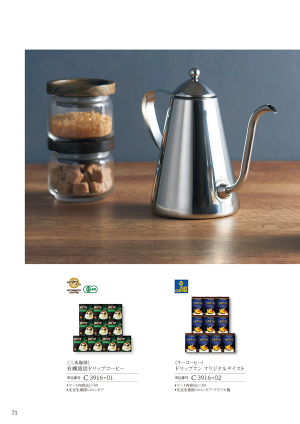 ア・ラ・グルメ　6,000円コース