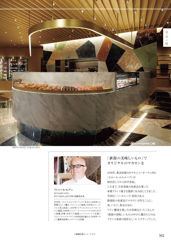 ア・ラ・グルメ　9,000円コース