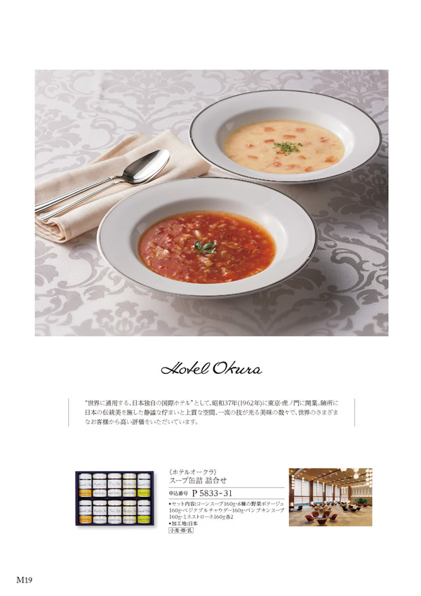 ア・ラ・グルメ　9,000円コース