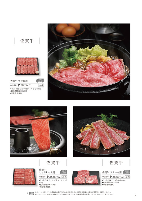 ア・ラ・グルメ　9,000円コース