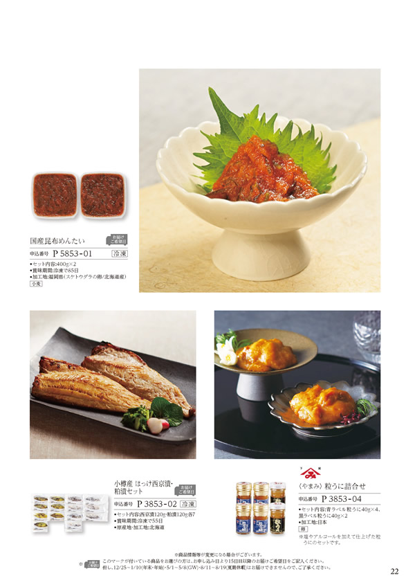 ア・ラ・グルメ　9,000円コース