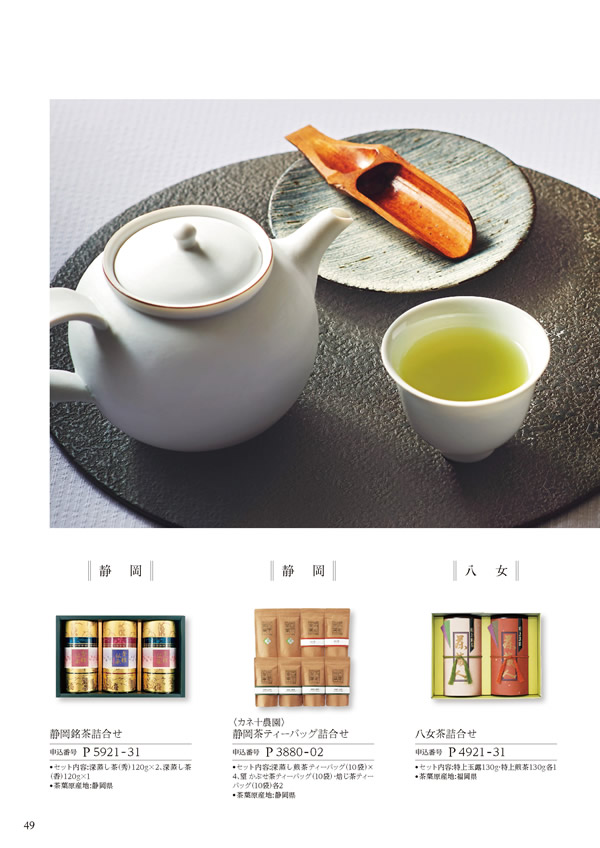 ア・ラ・グルメ　9,000円コース