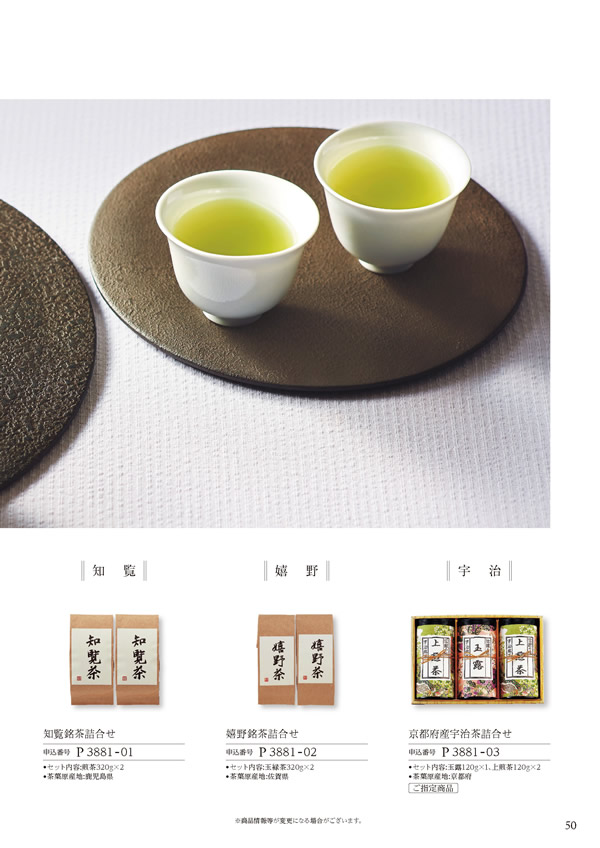 ア・ラ・グルメ　9,000円コース