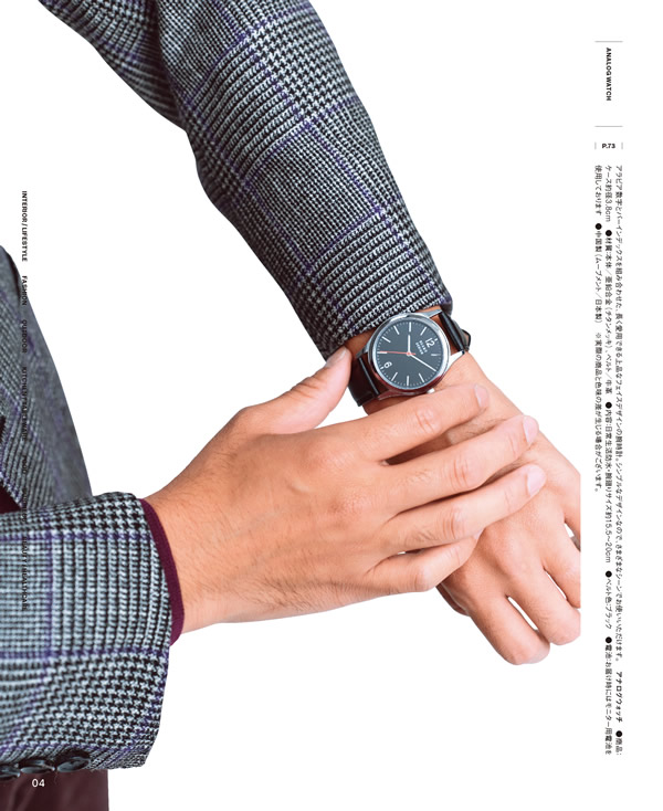 BEAMS DESIGN CATALOG GIFT　10,900円コース