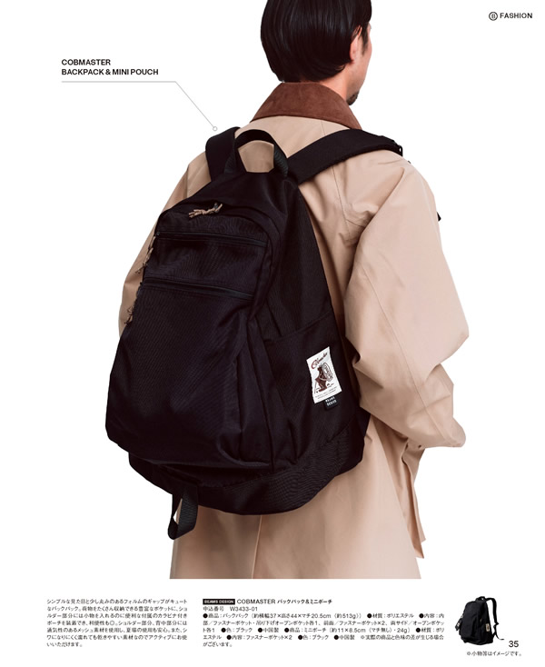 BEAMS DESIGN CATALOG GIFT　10,900円コース